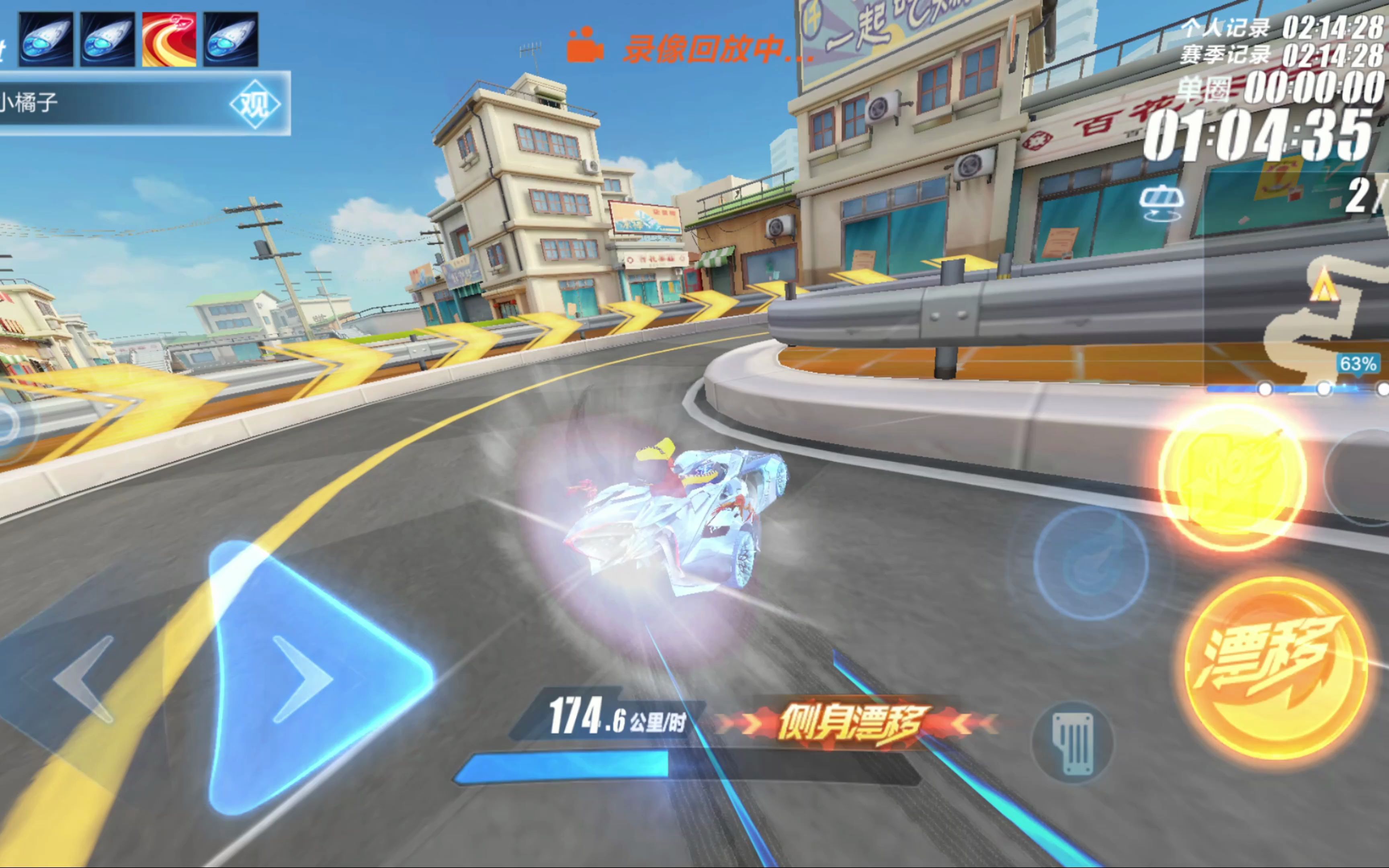 微的变化 微的变化