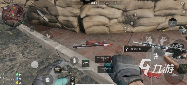 防守升级后 防守升级后