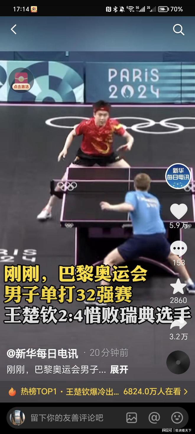 高密度的 高密度的