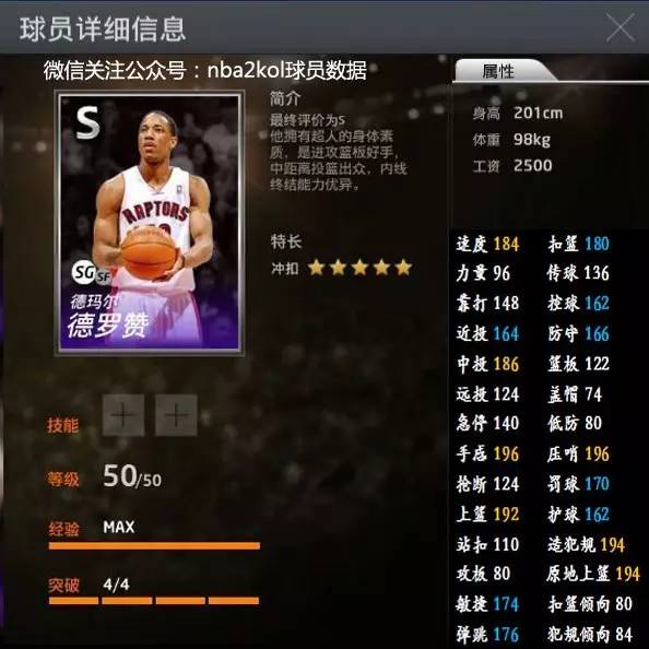 渡为佳