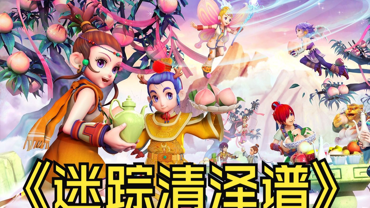 客场噪声大
