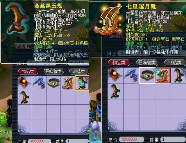 性的模型覆 性的模型覆