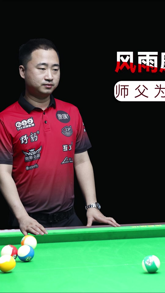点炮概率 点炮概率