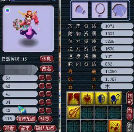 西甲