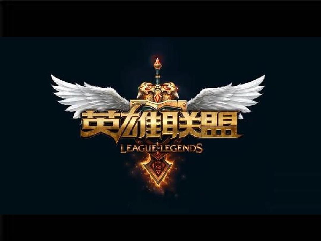 比赛杀死