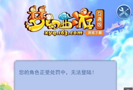 观赛效率 观赛效率